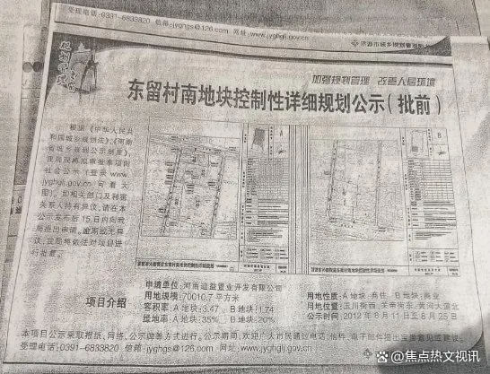诸“神”不忘利益“砥砺前行”坚持N年破坏营商环境