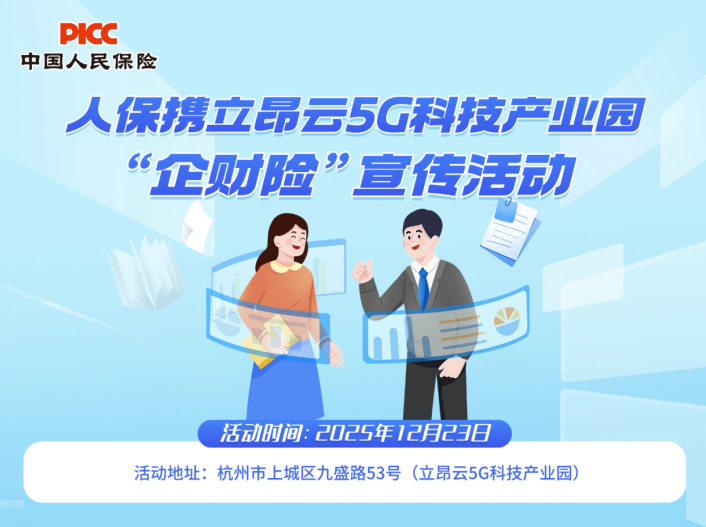 �˱�Я������5G�Ƽ���ҵ԰������ա������